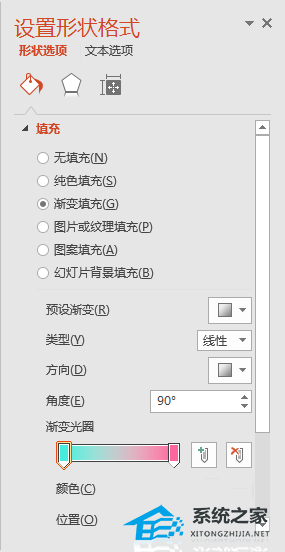PPT怎么做渐变色块的封面图？PPT渐变笔刷色块型封面制作教程