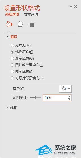 PPT怎么做渐变色块的封面图？PPT渐变笔刷色块型封面制作教程