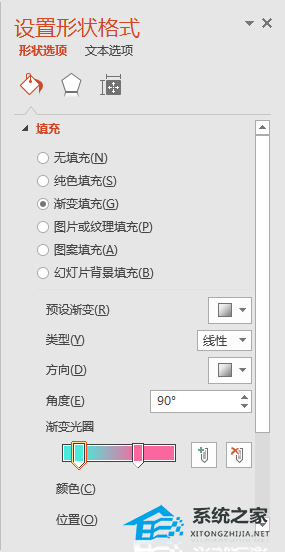 PPT怎么做渐变色块的封面图？PPT渐变笔刷色块型封面制作教程