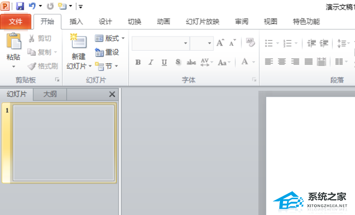 PPT分离型三维饼图怎么做？PPT制作分离型的立体饼形图教程