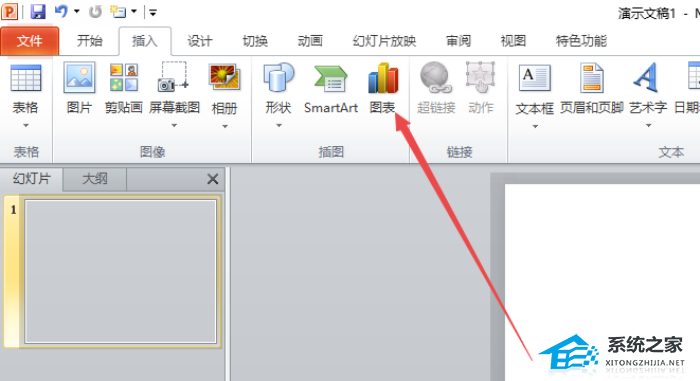 PPT分离型三维饼图怎么做？PPT制作分离型的立体饼形图教程