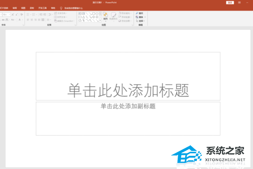 PPT文字怎么转换成SmartArt图形？PPT文字转为SmartArt图形的方法