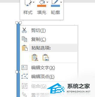 PPT如何制作雷达扫描的动画效果？PPT雷达扫描效果制作教程