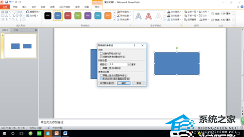 如何对齐PPT中的对象？PPT对象无缝对齐设置教程