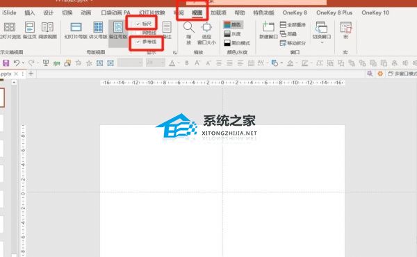 PPT如何制作视觉差动态封面？PPT高级视差动态封面制作教程