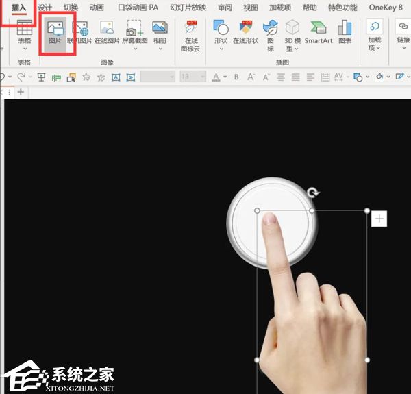PPT按钮交互动画效果怎么做？PPT按钮交互动画效果制作教程