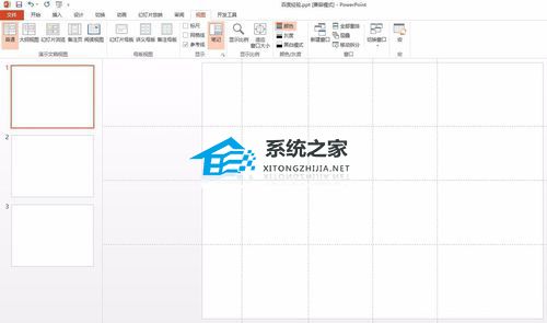 PPT参考线怎么调出来？PPT调出参考线的方法