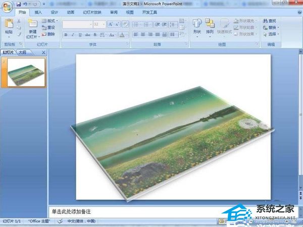 PPT图片预设效果怎么设置？PPT图片添加预设效果的方法
