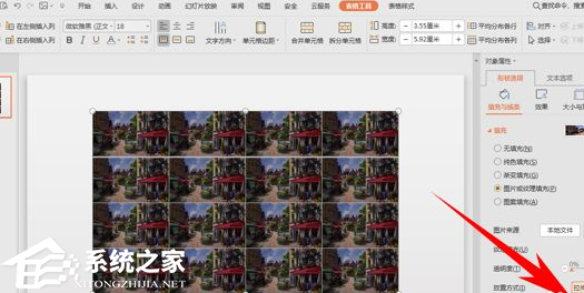 PPT怎么用表格分割图片？PPT制作表格分割图片展现的方法