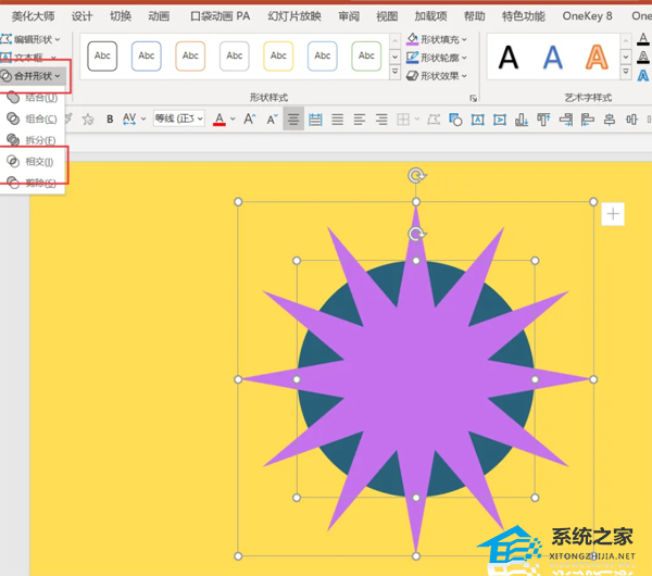 怎么用PPT做出齿轮动图？PPT制作齿轮的动画教程