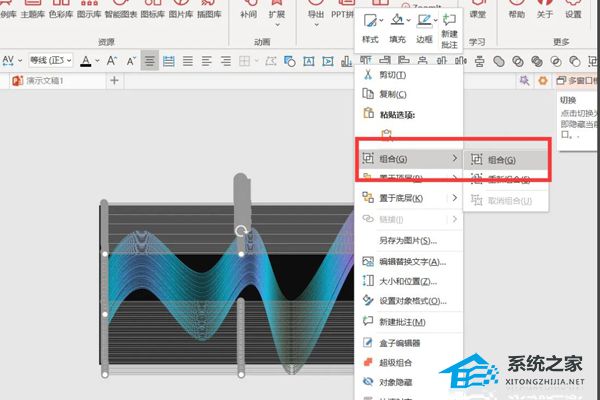 PPT科技感线条怎么制作？PPT制作科技风几何线条的方法