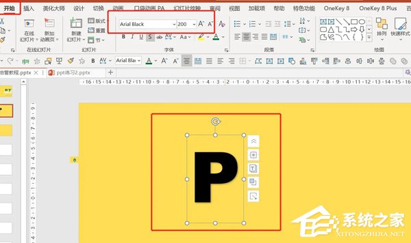 PPT跑动字母特效怎么做？可爱的跑动字母特效PPT制作教程
