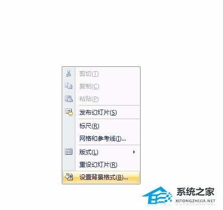 PPT绘制立体的透明五角星效果的详细步骤