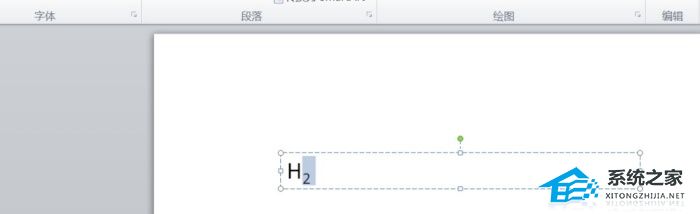 PPT如何给文字添加上下标？PPT给文字添加上下标的方法
