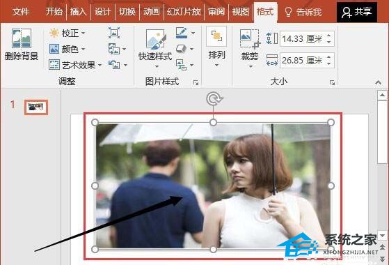 PPT图片怎么局部模糊？PPT图片局部模糊化处理方法