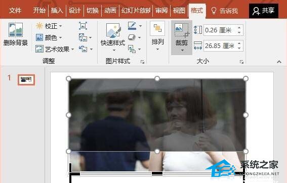 PPT图片怎么局部模糊？PPT图片局部模糊化处理方法