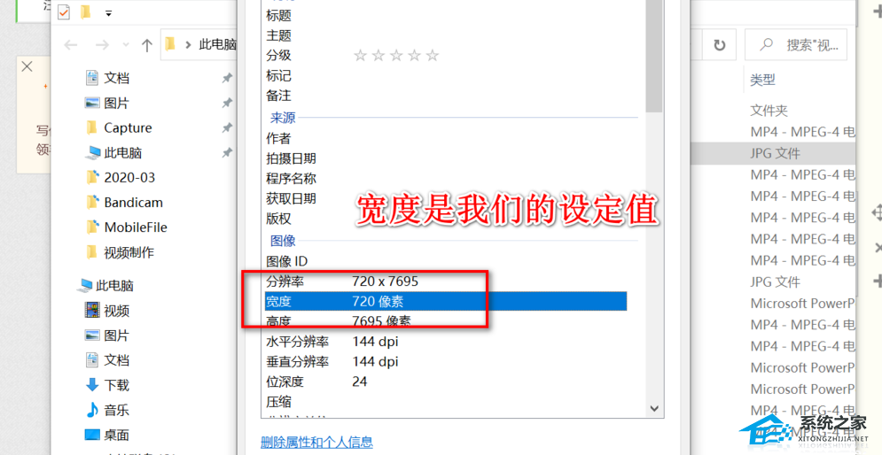 PPT怎么自定义导出长图的尺寸和大小？PPT自定义导出长图的尺寸和大小方法