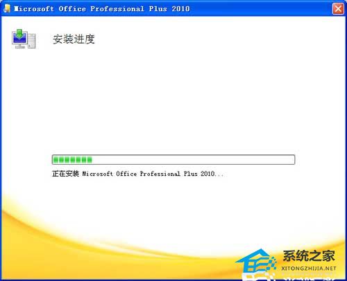 如何安装PPT？PPT安装教程