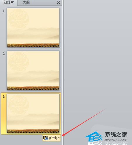 PPT如何设置统一背景图？PPT统一背景图设置教程