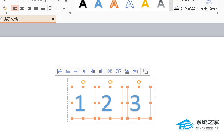 PPT如何制作倒计时？PPT制作数字倒计时的动画教程