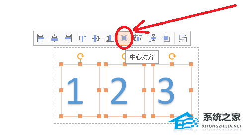 PPT如何制作倒计时？PPT制作数字倒计时的动画教程