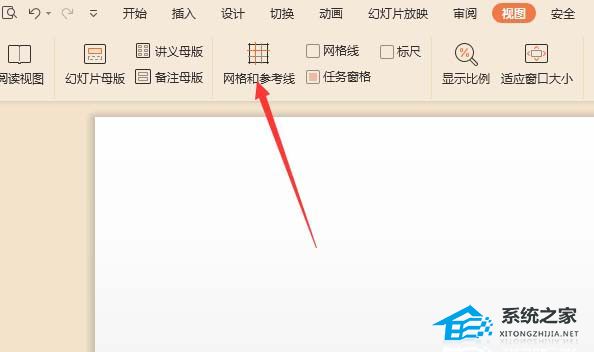 PPT页面背景怎么显示网格？PPT页面背景显示网格的方法