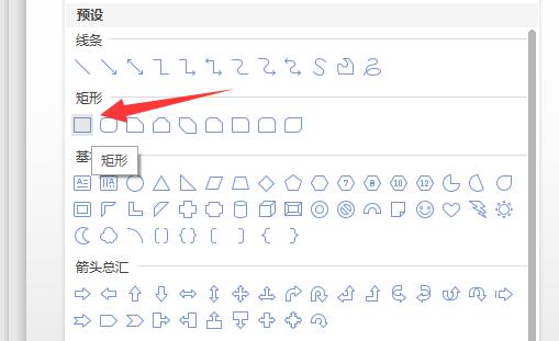 PPT如何调整图片透明度？PPT调整图片透明度的方法