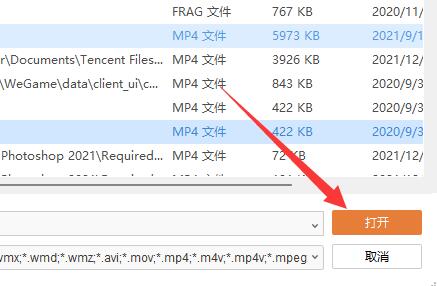 PPT如何添加视频？PPT添加视频的方法